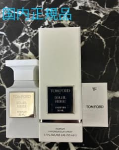 TOM FORD ソレイユネージュ パルファム 50ml 残量9割 美中古 - メルカリ