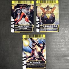 仮面ライダー ガンバライド カード 【オーズ、バース】 10枚セット
