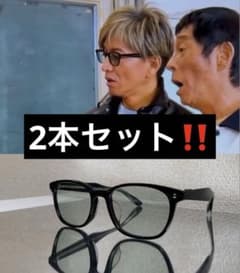 未使用 OWNDAYS 木村拓哉 キムタク着用 サングラス同型同色レンズ