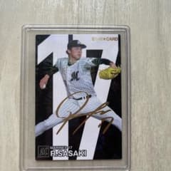 佐々木朗希 サイン入りカード - メルカリ