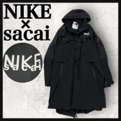 11502【美品・限定コラボ】ナイキ×サカイ☆黒モッズコート ロング