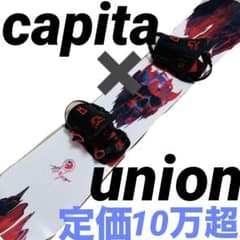 2点セット】capitaボード✖️unionビンディング 153cm ユニオン - メルカリ