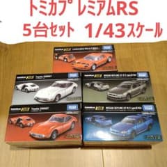 m19047277267_1.jpg?1708252405