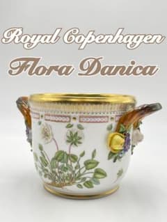 スフィンクス様 【希少品】フローラダニカ ワインクーラー ロイヤル