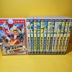 新品ケース交換済 秘密戦隊ゴレンジャー DVD全14巻セット - メルカリ