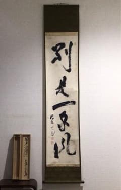 m19568298532_1.jpg?1712222510