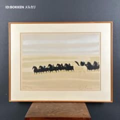 アンドレ・ブラジリエ「乗馬」リトグラフ 大作 直筆サイン入り 額縁