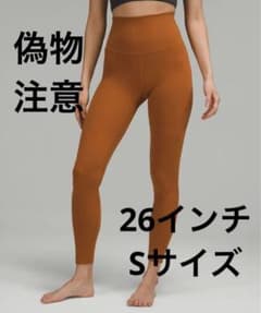 新品タグ付き ルルレモンSuper High-Rise Pant 26 レギンス - メルカリ