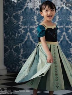 みりん様専用】バースデイ Cottoli アナ ドレス 130 - メルカリ