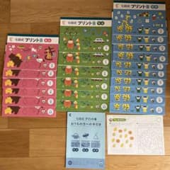 七田式 プリントB 知育教材 ちえもじかず - メルカリ