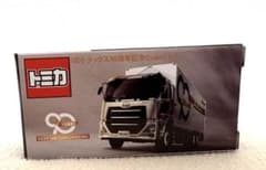 未開封 トミカ UDトラックス90周年記念モデル - メルカリ