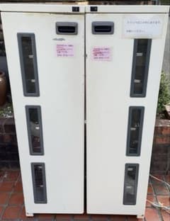 定価 約24万円 2点 紫外線灯付 スリッパボックスライト 吉田真下工業