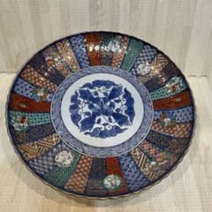 有田焼 龍峰窯 金彩 祥瑞花丸紋 大皿 プレート 飾り皿 吉祥 花柄 古