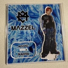 MAZZEL ナオヤ アクスタ オンラインくじ - メルカリ