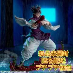 呪術廻戦 FIGURIZMα“脹相”赫鱗躍動・載 - メルカリ