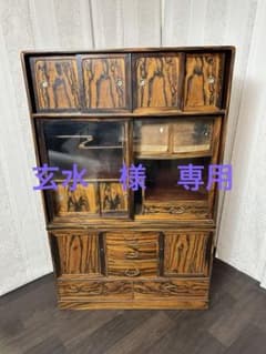 高級茶箪笥 欅と黒柿造り 二段重ね 1950－60年代 価格応相談