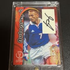 激レア 日韓World Cup 100枚限定サインカード 中田英寿 - メルカリ