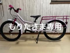 引取限定）ヨツバサイクル ピクニック20インチ ピンク色 2021年頃