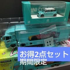 リバティーウォーク 1/64三菱ふそうトラック LBWK、ミニクーパーLBWK