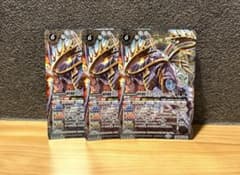 バトルスピリッツ/バトスピ/神聖機獣ライトニング・ケリュネイアー/3枚