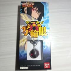 NARUTO 非売品 ナルティメット 特典 サスケ ケータイ万華鏡写輪眼