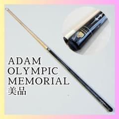 美品✨Adam OLYMPIC MEMORIAL ビリヤードキュー 58インチ級 - メルカリ