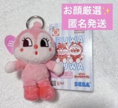 アンパンマンミュージアム限定 colorコレクション ピンク ドキンちゃん