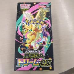 ポケモンカードゲーム メガドリームex BOX シュリンクなし ぺりぺり