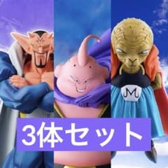 1番くじ ドラゴンボール 3体セット - メルカリ