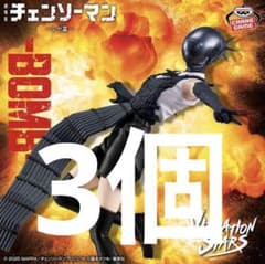VIBRATION STARS チェンソーマン ボム フィギュア新品未開封 3個