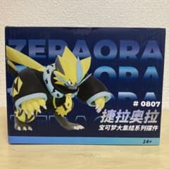 m12109449294_1.jpg?1743945010