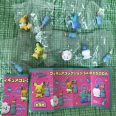 フィギュア サイコソーダ ポケモンセンター限定ガチャ SAIKOSODA