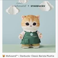 新品】ネット完売 モフサンド × スタバ コラボぬいぐるみ シンガポール