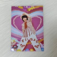 西日本③】M!LK 吉田仁人 生写真 エビライ - メルカリ