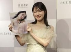 直筆サイン入り本＆イベント限定ポストカード】いけちゃん写真集