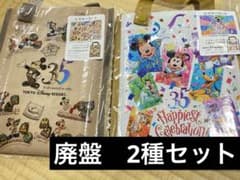 東京ディズニーランド35周年 限定 レジャーシート 2種セット - メルカリ