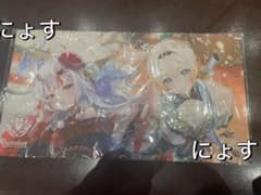 ホロライブ エントリーカップ 優勝景品 プレイマット 新品未開封