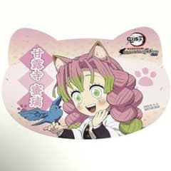 鬼滅の刃 ナンジャタウン 甘露寺蜜璃 ねこ型イラストシート - メルカリ