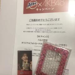 スーパーカップ× AKB48 オリジナルフォトカードホルダー 当選品 倉野尾