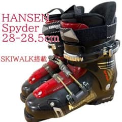 HANSEN Spyder 28-28.5cm 333mm スキーブーツ - メルカリ
