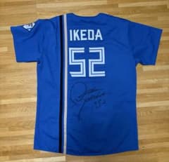 日本ハム ファイターズ 直筆サイン入り ビジター ユニフォーム 池田