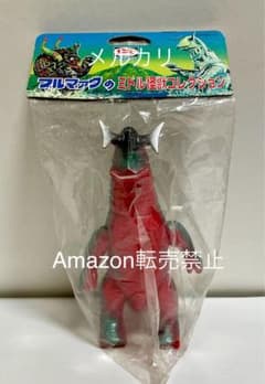 ☆一期版 新品未開封 2000 エレキング ブルマァクのミドル怪獣