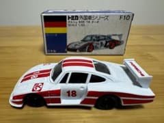 m12964512862_1.jpg?1708691827