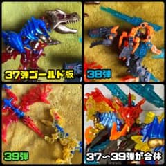 覇王竜スーパーアーマードブレイズティラノキング ほねほねザウルス