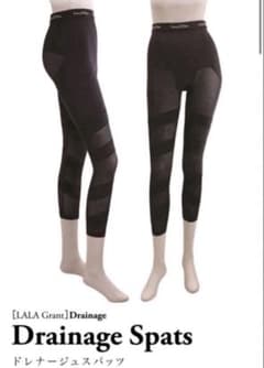 LALA グラントイーワンズ ドレナージュスパッツll 82 - メルカリ