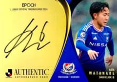 渡辺皓太 横浜F・マリノス 直筆サインカード EPOCH 2024 Jリーグ