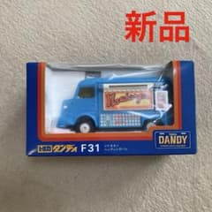 新品 未開封】トミカ DANDY F31 シトロエン ペンディングバン 日本製