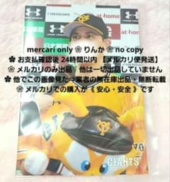 □151 最終値下げ プロ野球 巨人 小林誠司 写真 公式写真 フォト