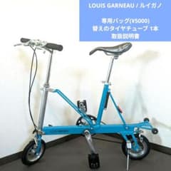 LGS-CM ルイガノ carry-me PacificCycles 正規OEM - メルカリ