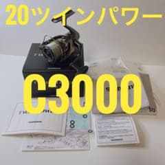 シマノ 20 ツインパワー C3000 収納袋・箱・説明書付き - メルカリ